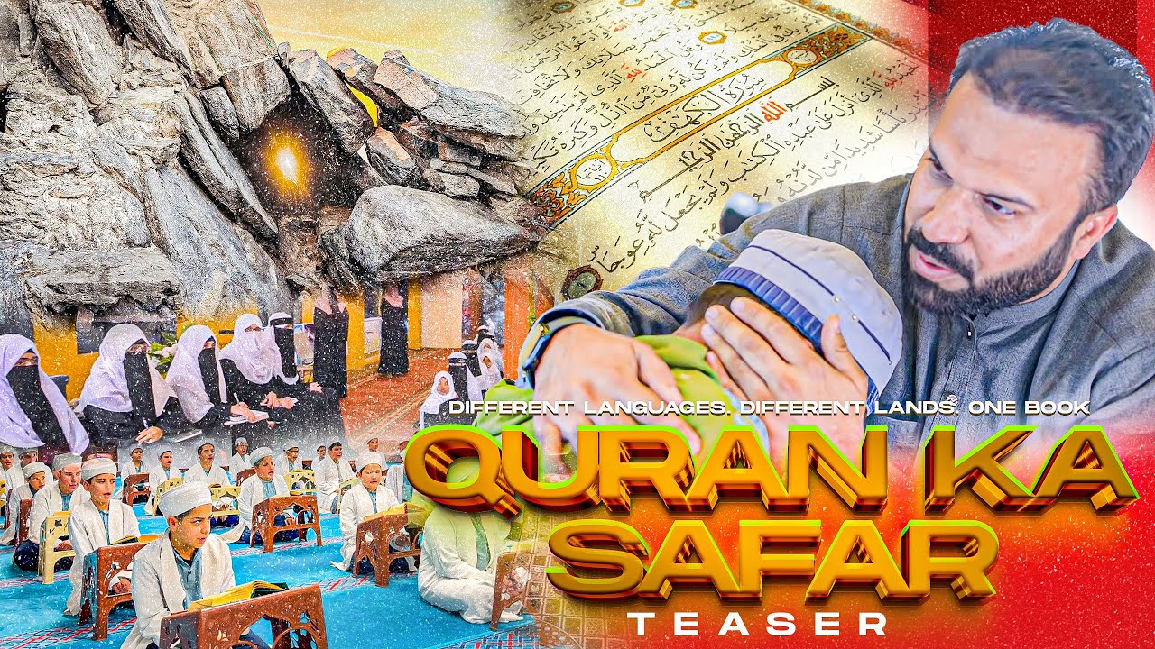 QURAN KA SAFAR Ramadan 2026 — playlist