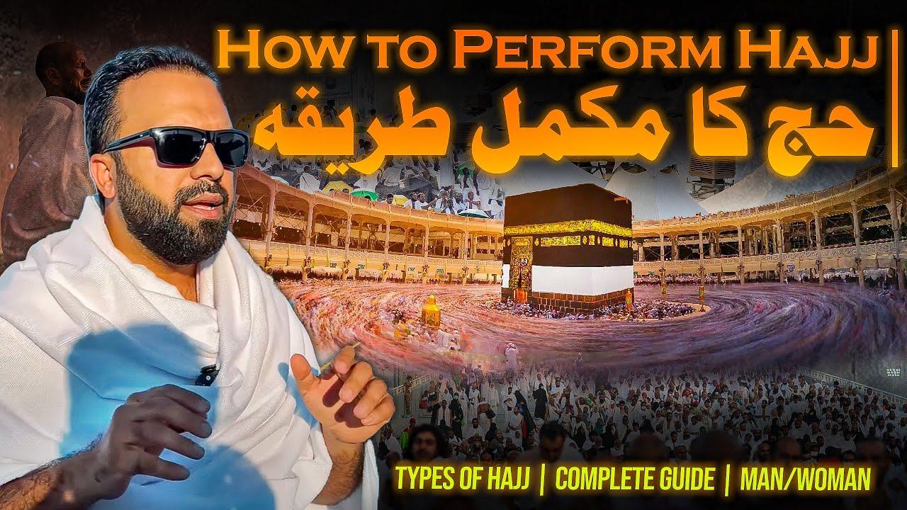 Hajj 2024 — playlist