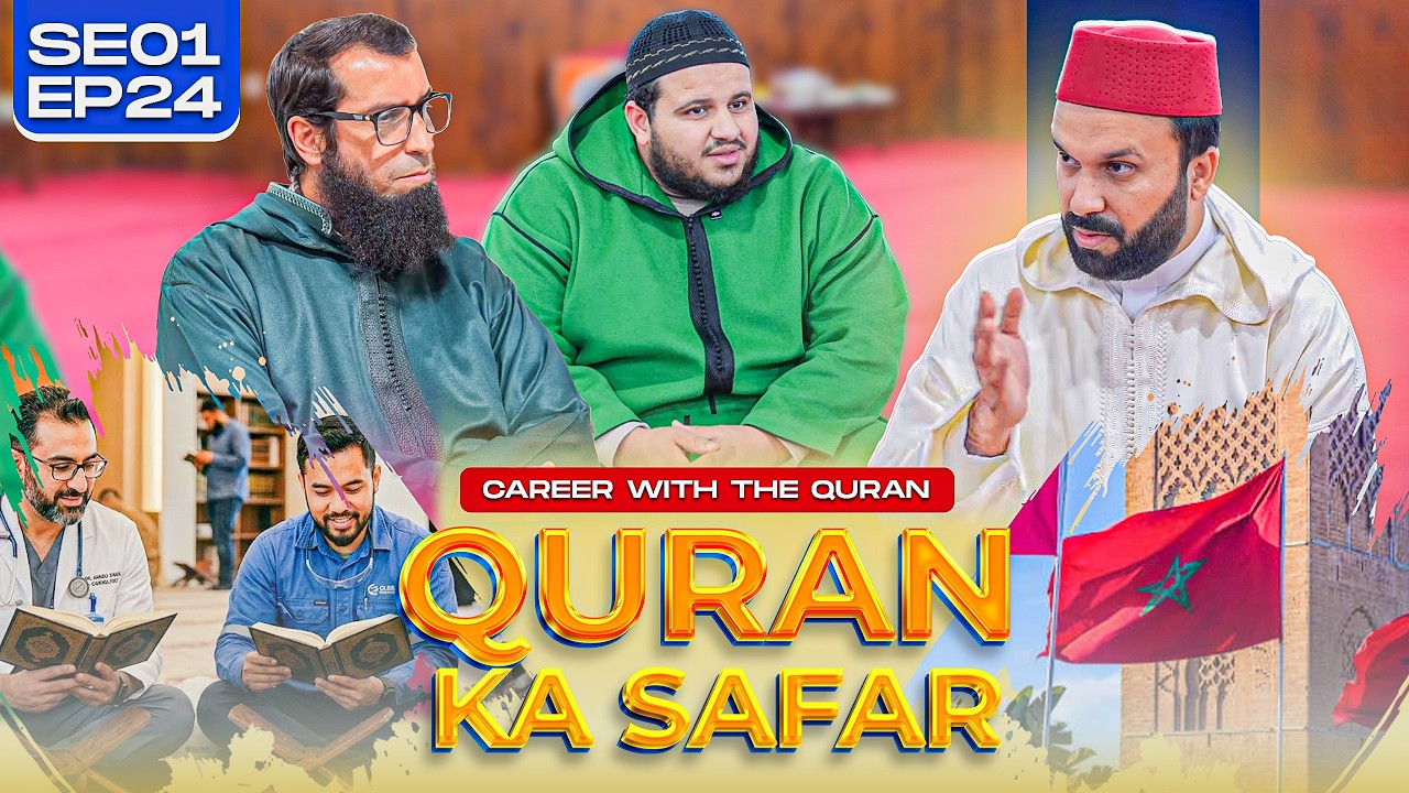 Qur'an ka Safar — lead film